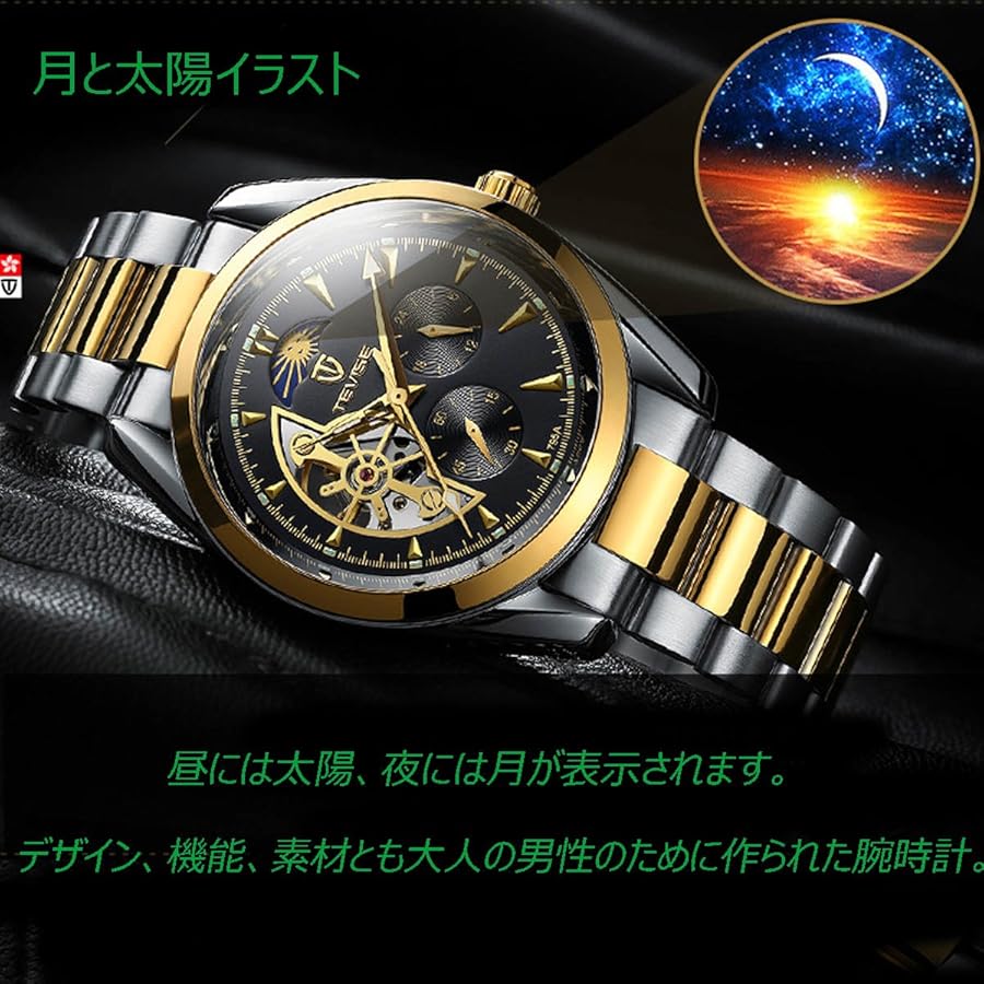 TEVISE　腕時計 71+lluo5gzL._UY900_.jpg